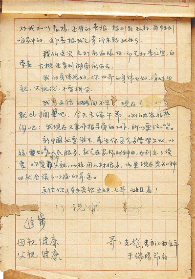 深度解析：2026世界杯参赛强队前瞻 - 世界杯球队阵容